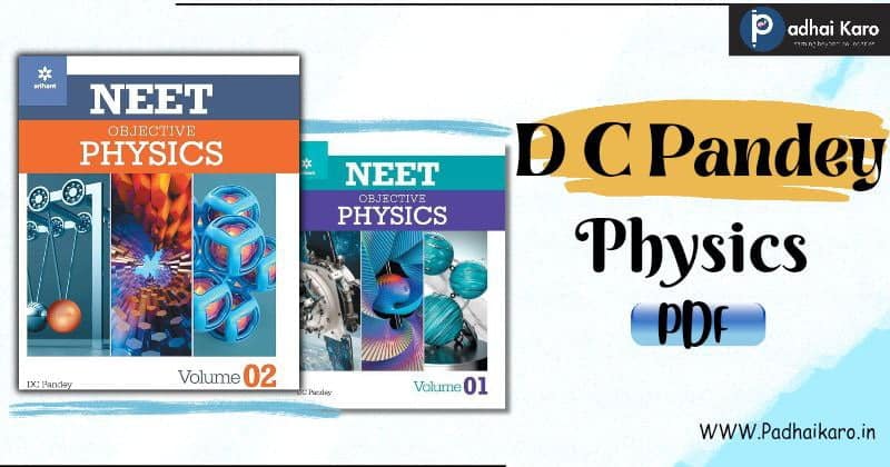 DC Pandey Physics for NEET Free Download