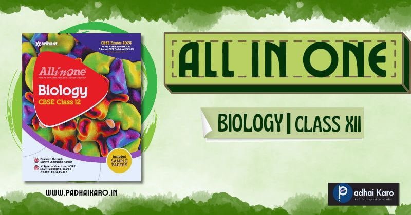 All in One biology Free download