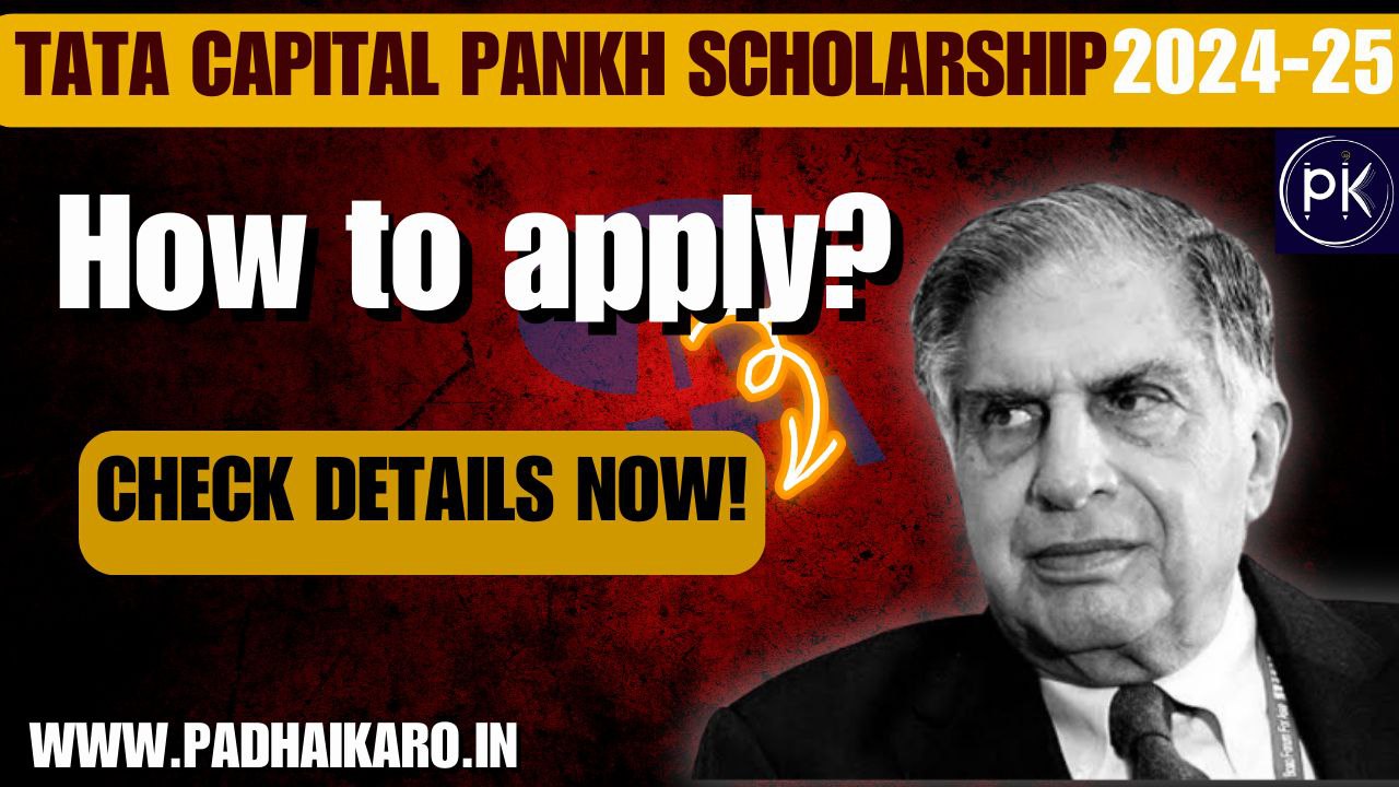 Tata Capital Pankh Scholarship 2024 25 How To Apply Check Detalis Now