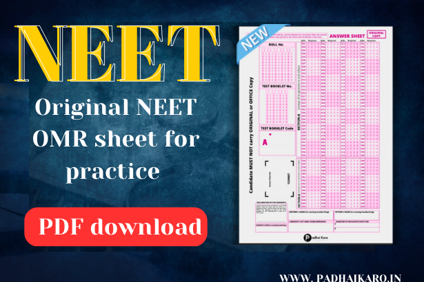 NEET OMR Sheet PDF Free Download, How to Fill NEET OMR Sheet